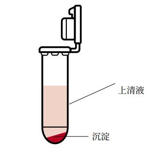 離心機(jī)離心沉淀